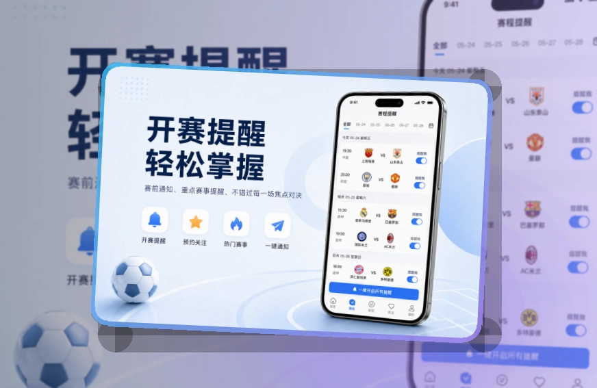 世界杯官网比赛动态APP下载,下载入口一眼能分清